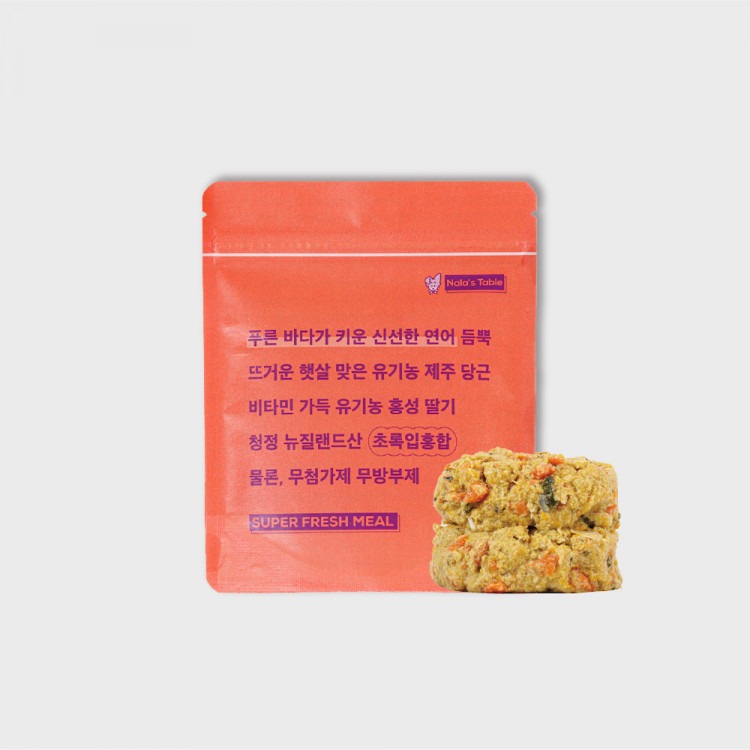 슈프밀 연어(살몬)