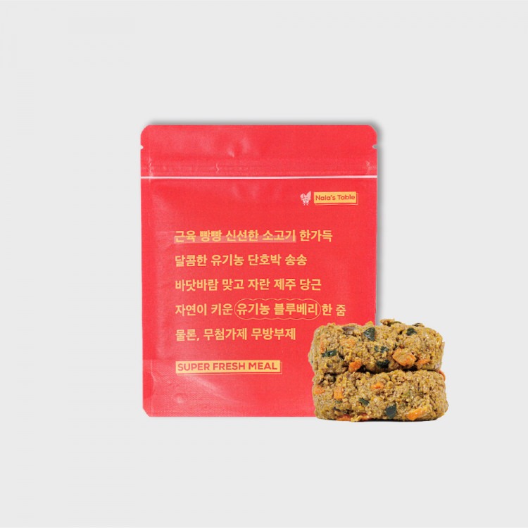 슈프밀 소고기(비프)