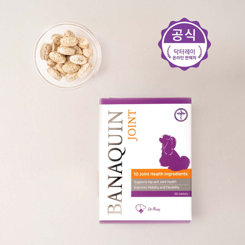 바나퀸 조인트 관절영양제