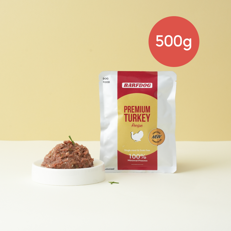 생식 프리미엄 터키