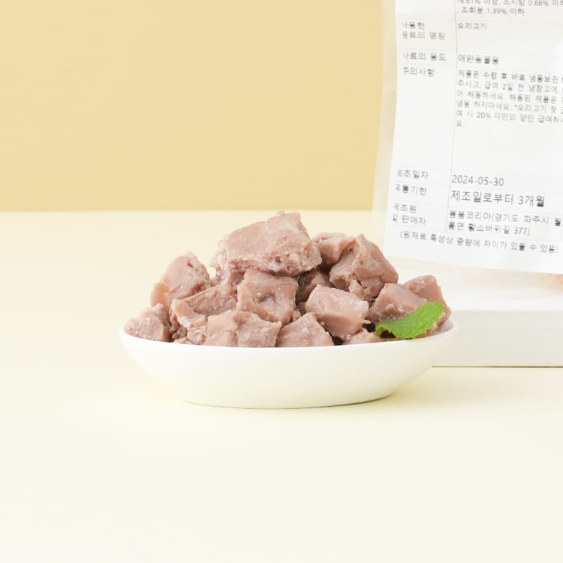 [애드온] 강아지용 수비드 오리