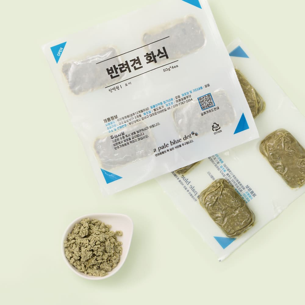 반려견 화식 토끼