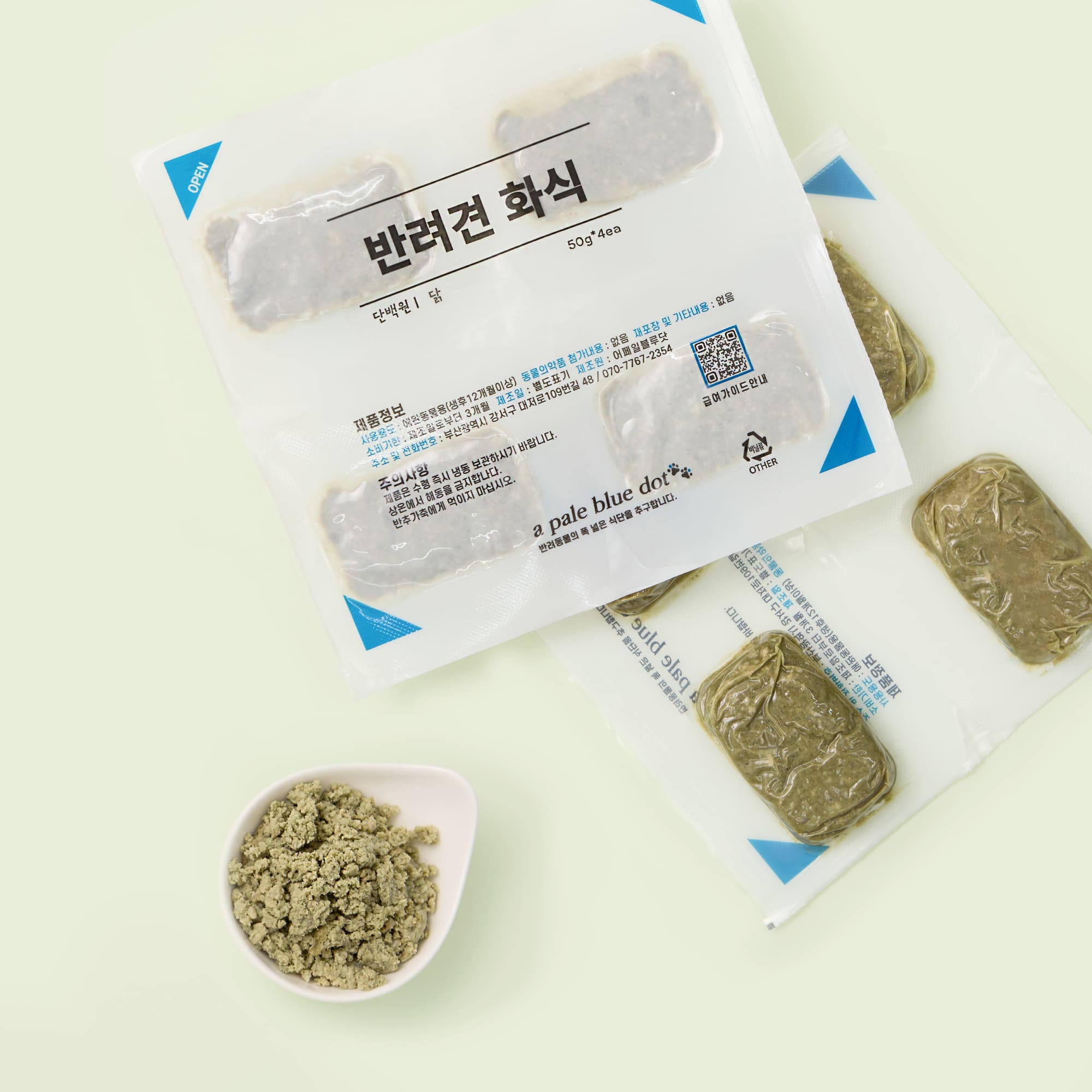 반려견 화식(닭)