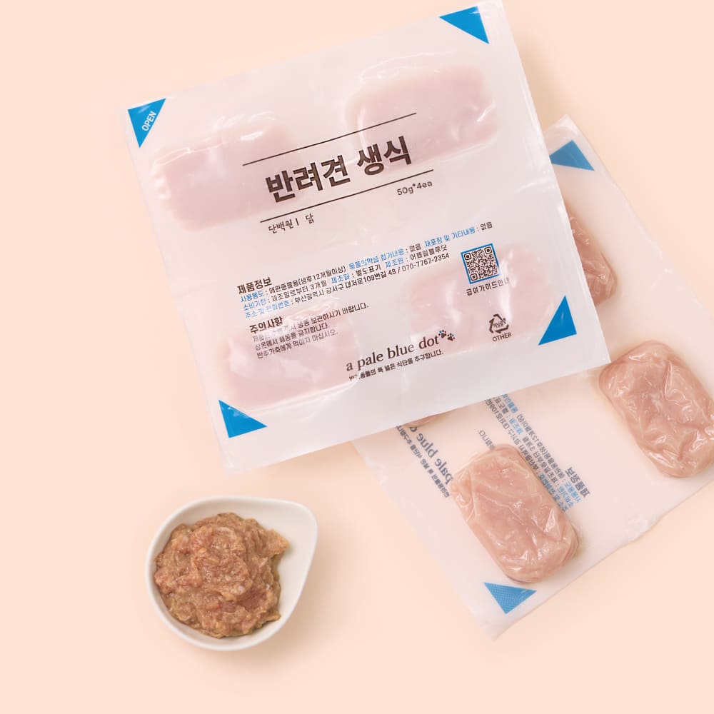 반려견 생식 (닭)