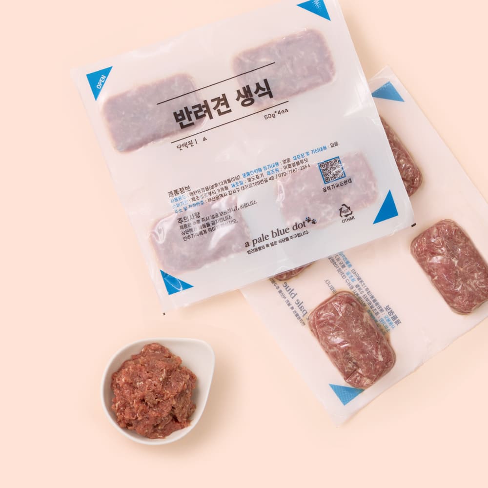 반려견 생식 (소)