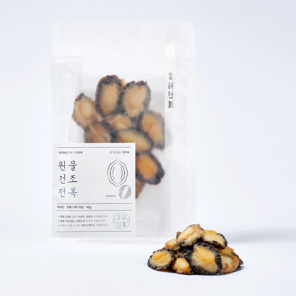 원물건조 그대로 전복