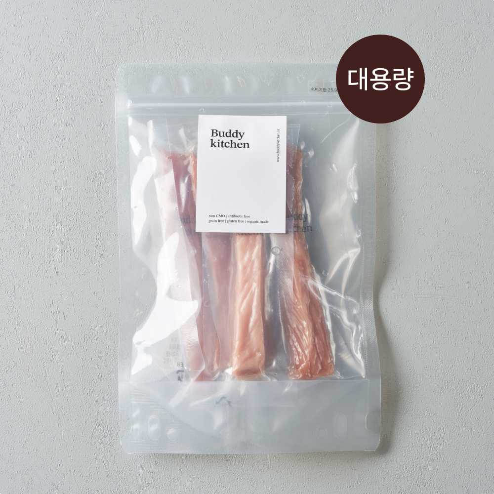 돼지 등심 져키