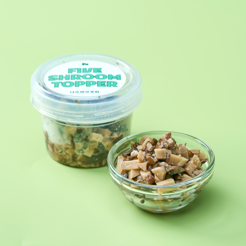 다섯가지 버섯 토퍼