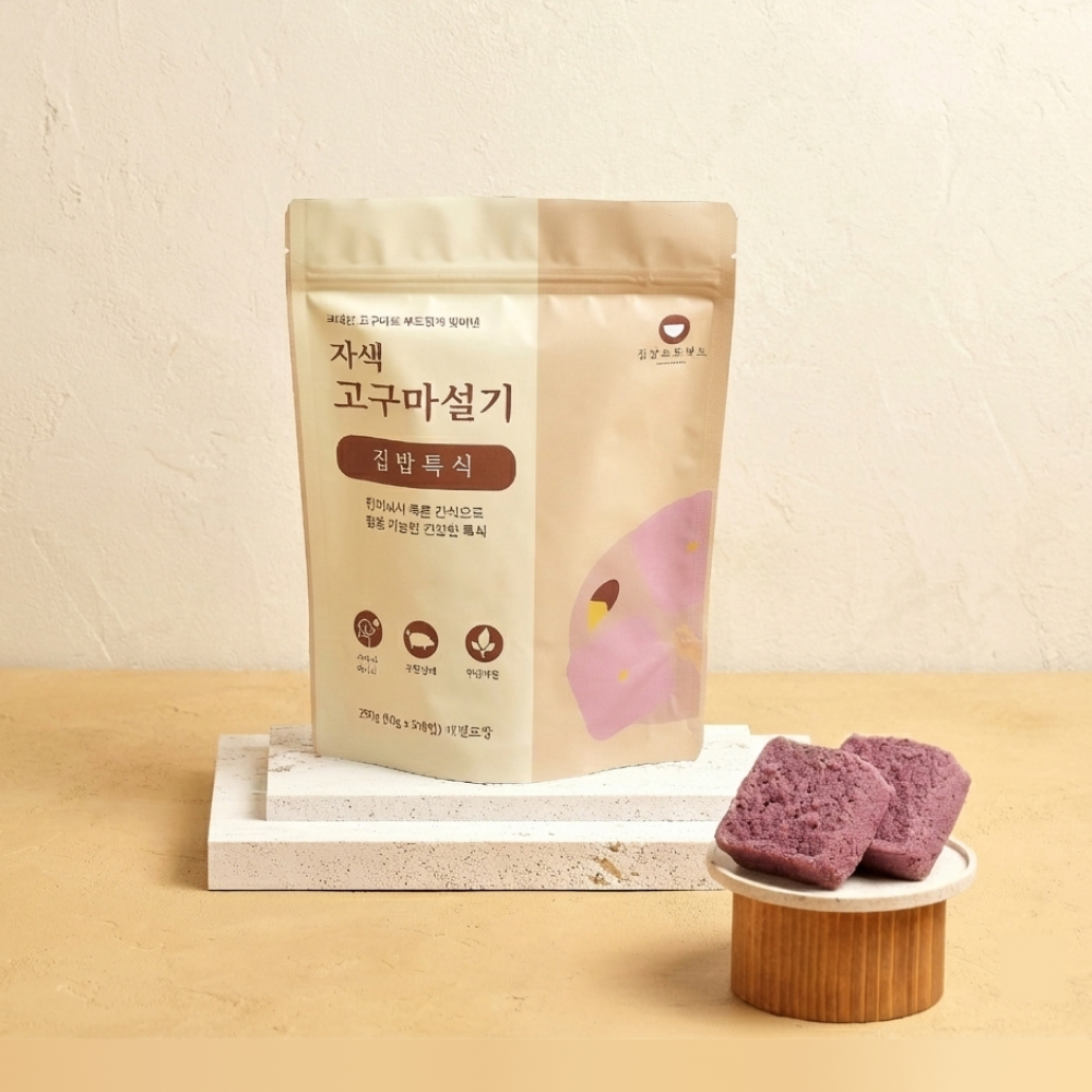 자색 고구마 설기 (50g*5)