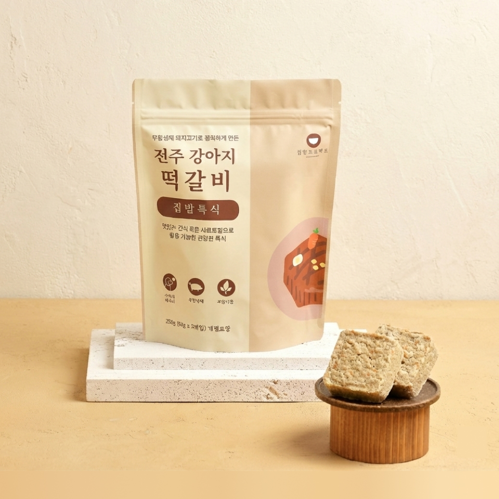 전주 강아지 떡갈비 (50g*5) 