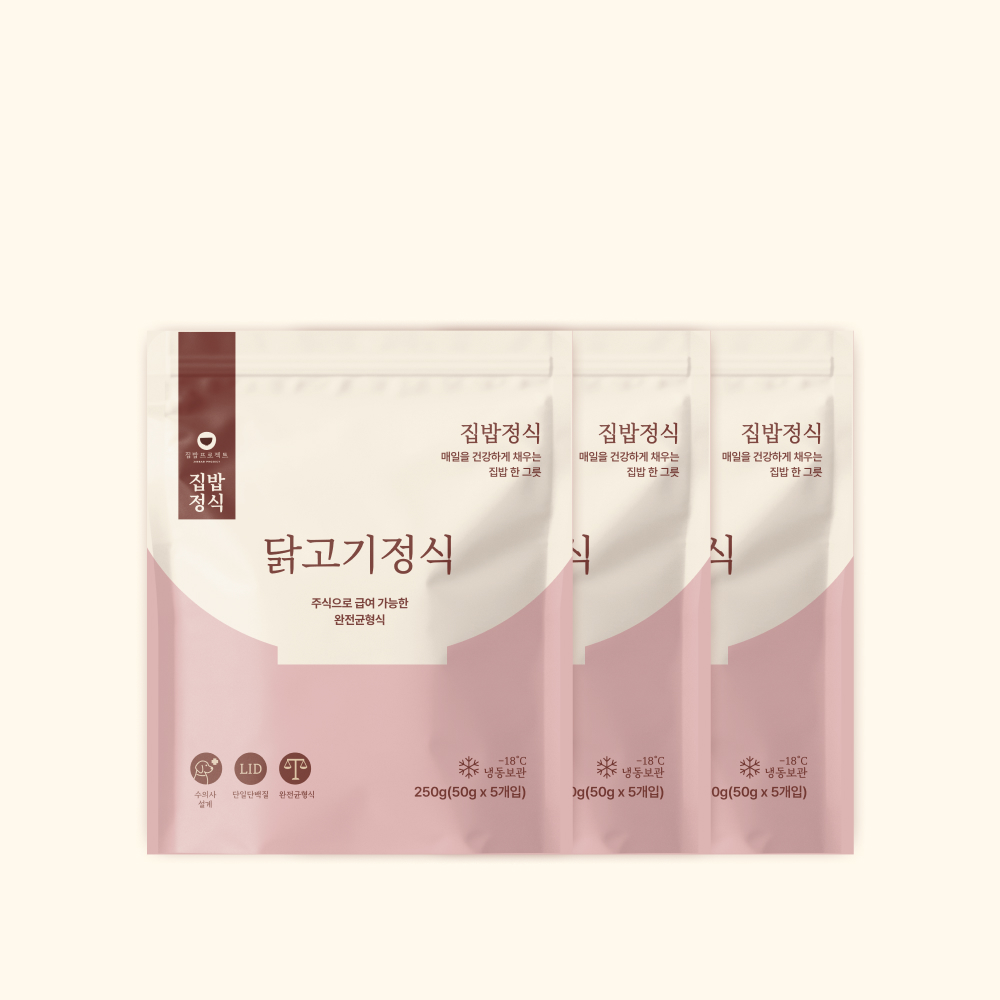 닭고기 정식 화식 (3set)