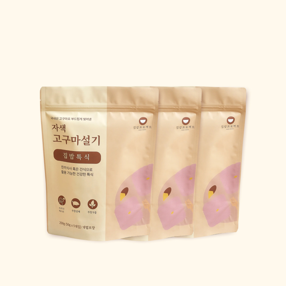 자색 고구마 설기 (3set)