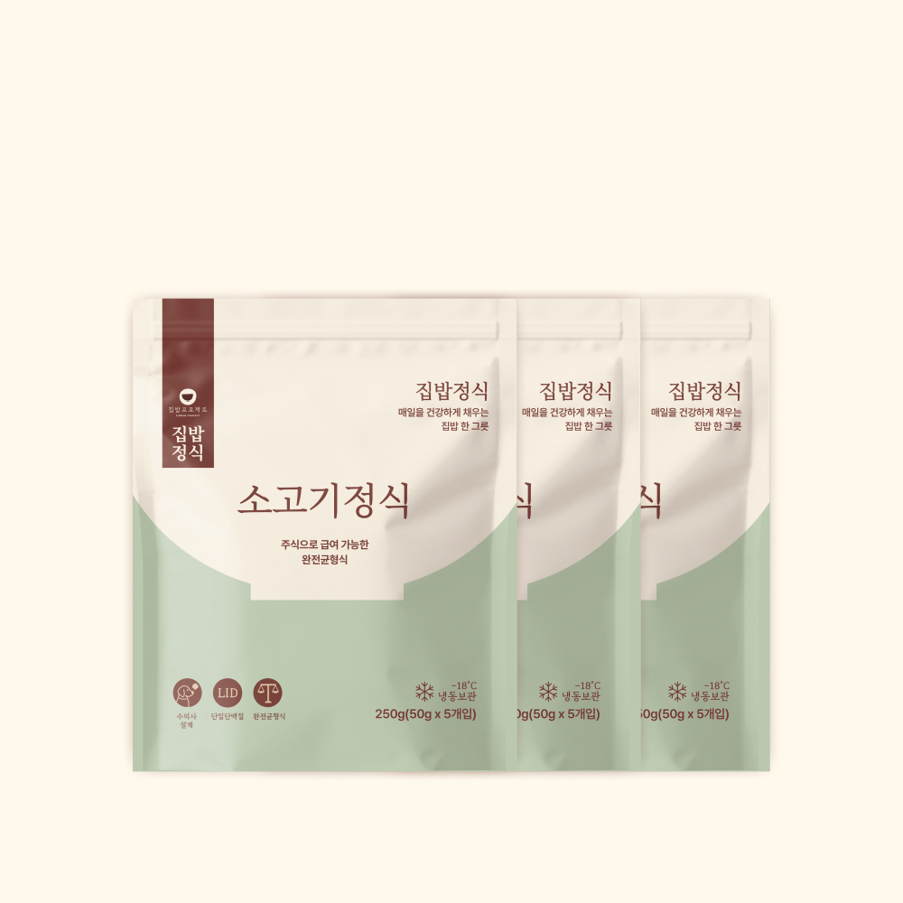 소고기 정식 화식 (3set)